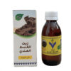 Al-Qust al-Hindi Oil