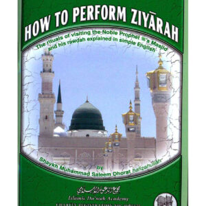 How to Perform Ziyarah (By Shaykh Muhammad Saleem Dhorat)