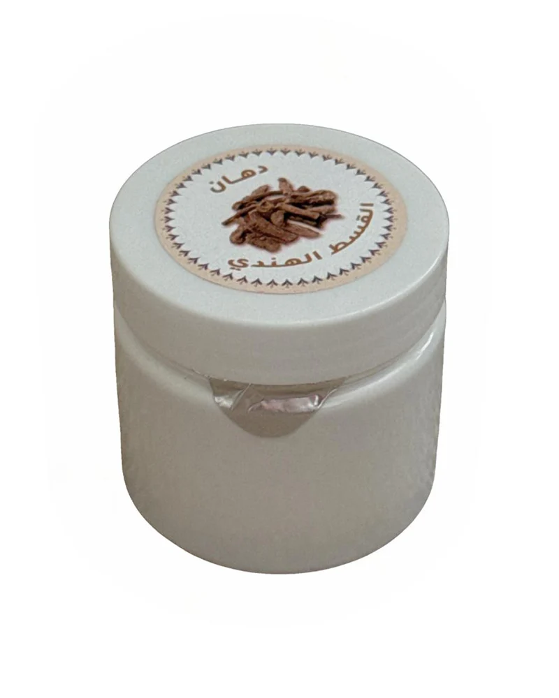 Al-Qust al-Hindi Cream (for dry skin, eczema, other skin issues) 115g