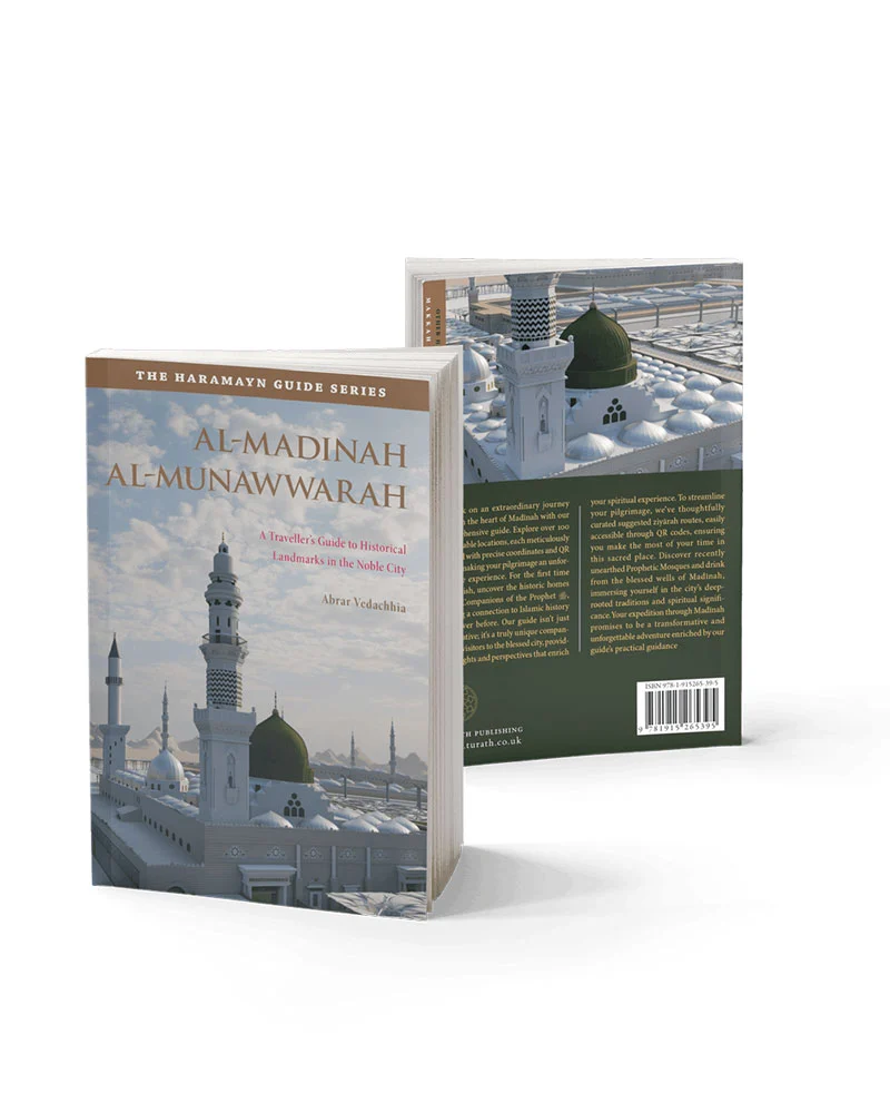 Haramayn Guide – Madinah Munawwarah