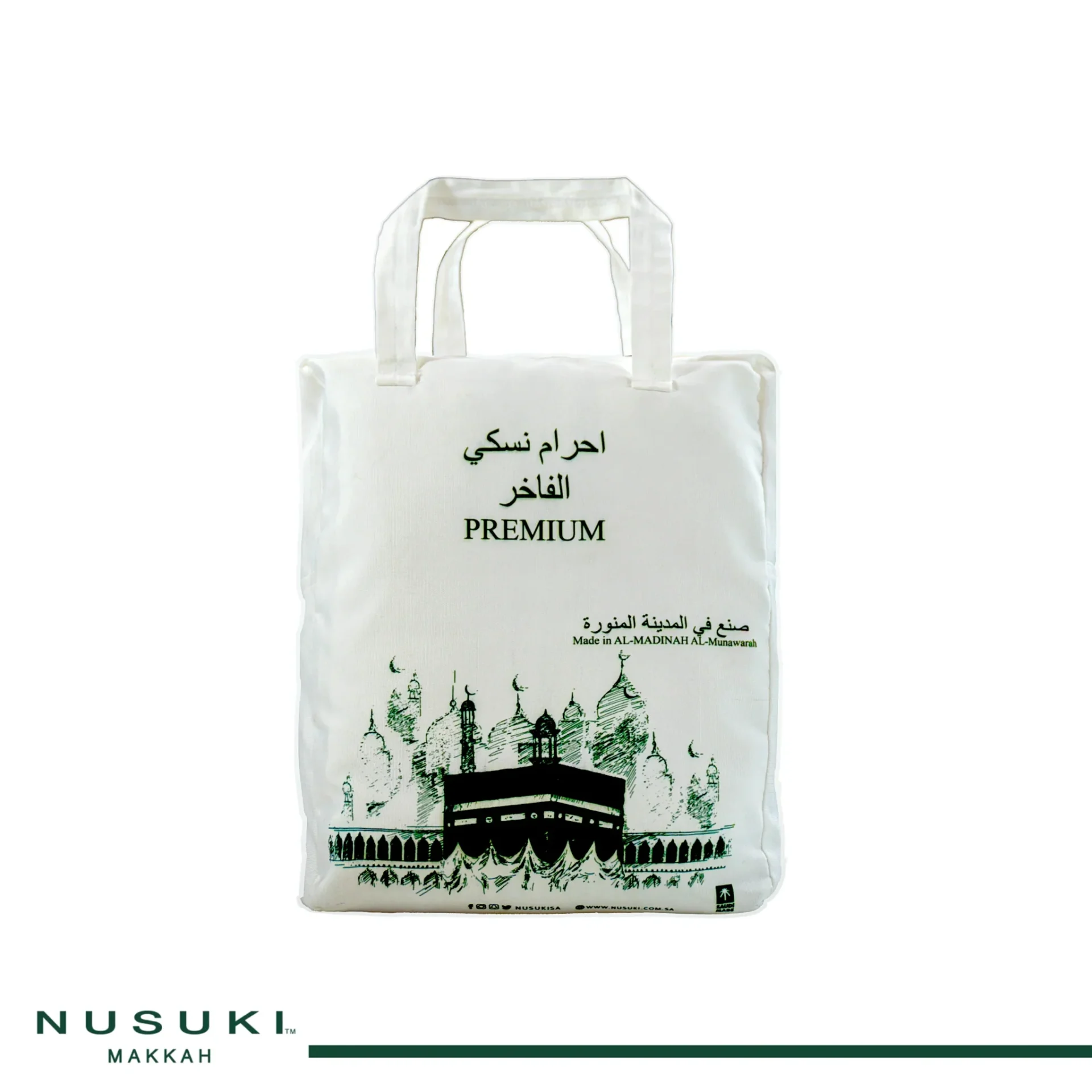 Nusuki Men’s Ihram