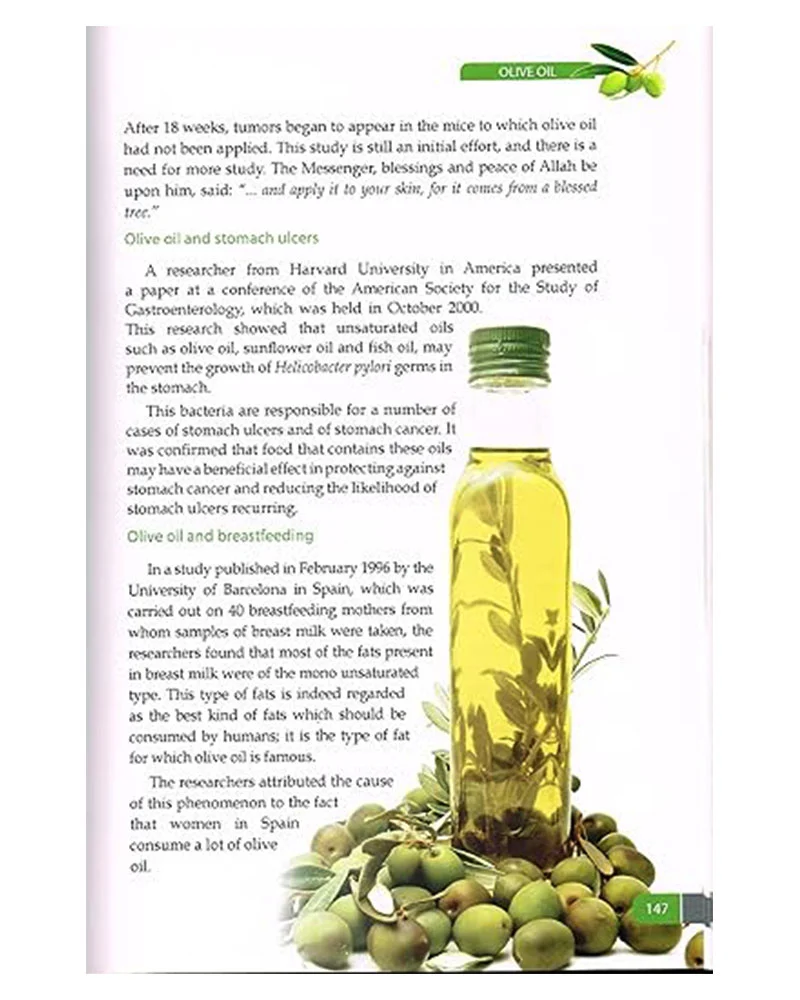 Islamic Medicine - The Key to a Better Life (By Yusuf al-Hajj)